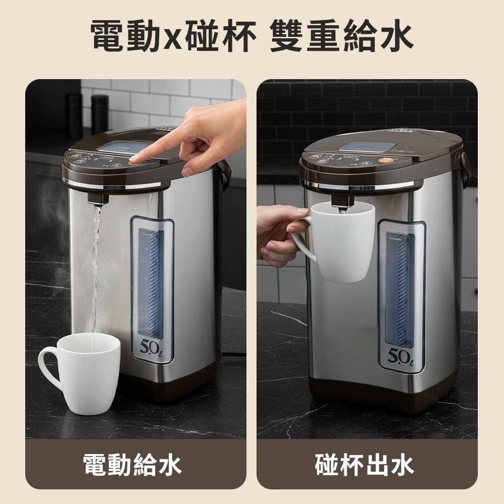 TECO東元5L多段溫控不鏽鋼電熱水瓶XYFYD5166 | 快煮壺| Yahoo購物中心