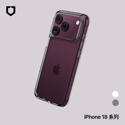 犀牛盾 iPhone 18 Pro/Pro Max Clear 抗黃化透明防摔手機殼