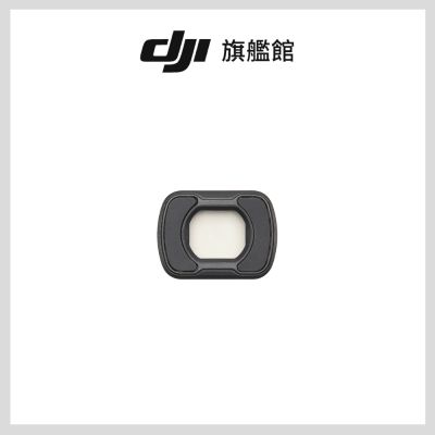 DJI OSMO POCKET 3廣角鏡