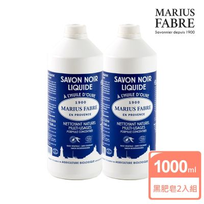 法鉑橄欖油黑肥皂/1L(2入組)
