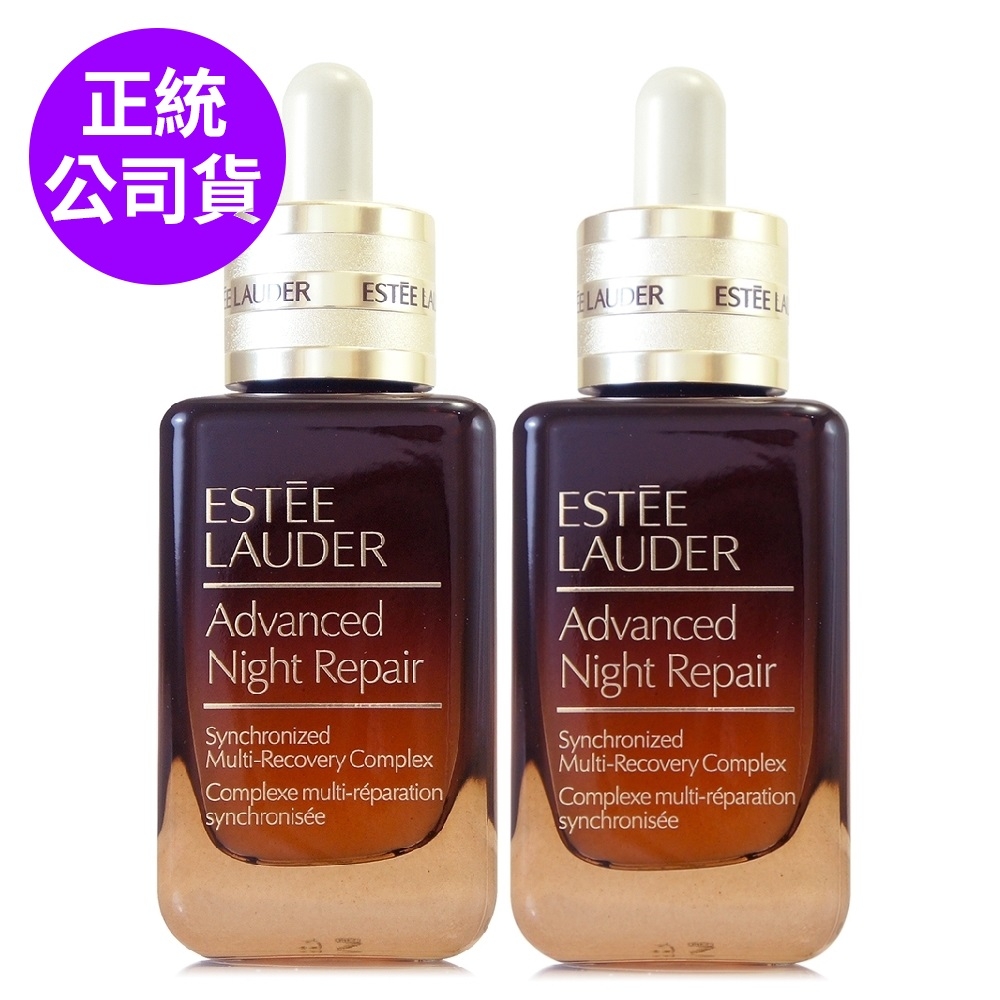 *ESTEE LAUDER雅詩蘭黛 特潤超導全方位修護露50ml*2(小棕瓶 第七代)(正統公司貨)