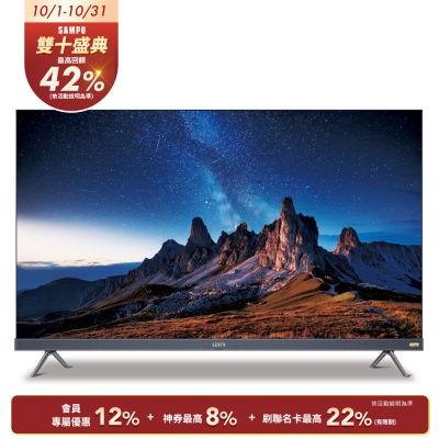 SAMPO聲寶 43型聯網 4K UHD AI 優畫新轟天雷QLED顯示器 QM-43AIQ3220含視訊盒+基本安裝+舊機回收