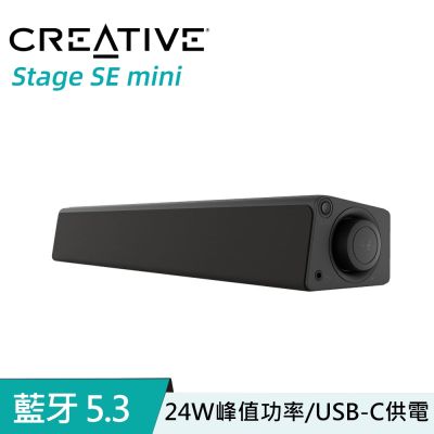 Creative Stage SE mini 長條型 USB 藍芽 無線 2.0 聲道 喇叭