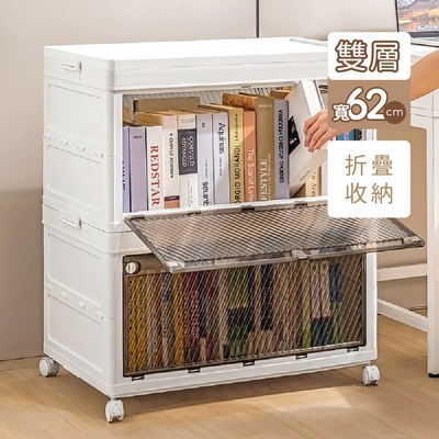 莫菲思 滑輪免組裝摺疊收納箱62cm寬雙層 折疊前後開門 零食櫃 整理箱
