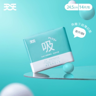 天天超薄抑菌衛生棉 一般日用型24.5cm (14片/包)