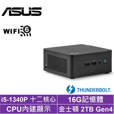 ASUS華碩 ASUS 華碩 NUC i5十二核{永恆男爵B}迷你電腦(i5-1340P/16G/2TB SSD)