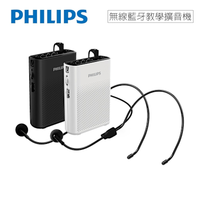 PHILIPS 飛利浦 PHILIPS 隨身無線藍牙教學擴音機-SBM206