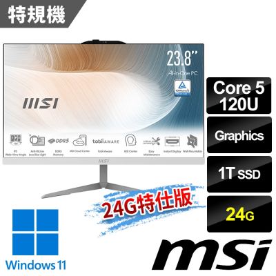 msi微星 Modern AM242 1M-1059TW 白 液晶電腦 (Core 5 120U/24G/1T SSD/Win11/白-24G特仕版)