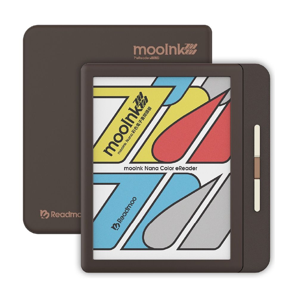Readmoo 讀墨mooInk Nana 7吋彩色電子書閱讀器-巧克力馬丁尼+7吋磁吸殼