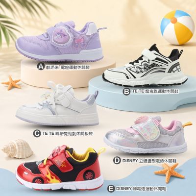 酷洛米\DISNEY童鞋