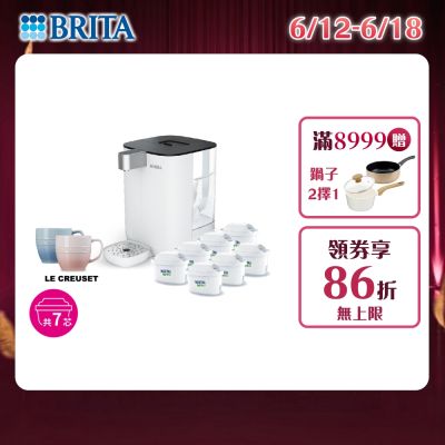【BRITA官方】Cube MXPRO 瞬熱溫控滅菌開飲機(白)+6入去水垢專家濾芯(共7芯)+馬克杯