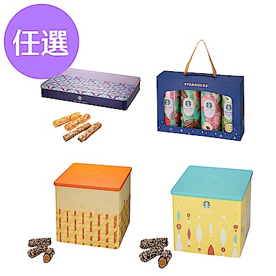 星巴克肉鬆捲/千層派禮盒(口味任選)