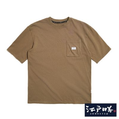 江戶勝 男裝 立體口袋短袖T恤-橄欖綠