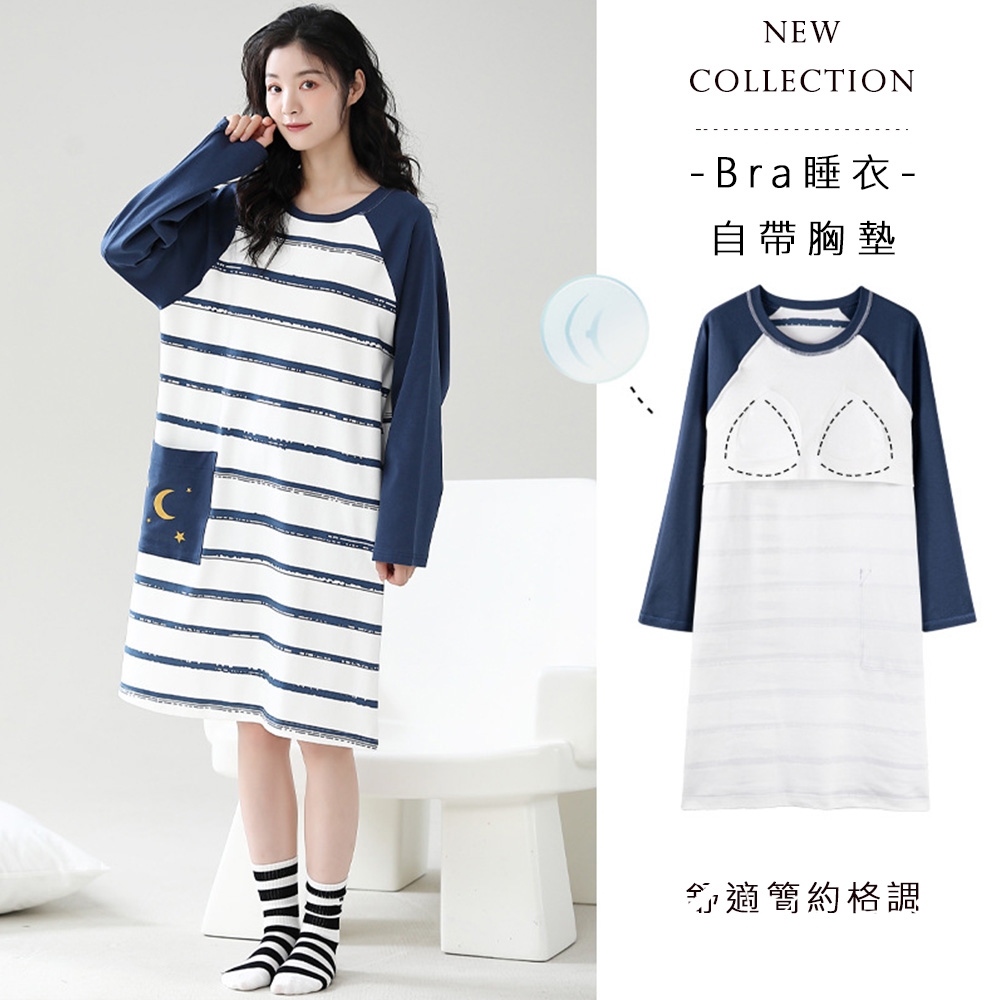 【Kosmiya】1套 帶胸墊 棉質童心俏皮長袖睡裙/女睡衣/長袖睡衣/連身洋裝/洋裝(4色可選/均碼/加大碼) (童心俏皮-藍色月亮)