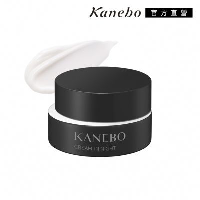 Kanebo佳麗寶國際櫃 Kanebo 佳麗寶 活力肌密晚霜Ⅱ 50g(大K)