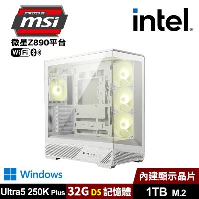 (DIY)微星Z890平台【杜若3W】AI效能電腦-白(U5-250K Plus/Z890/32G D5/1TB M.2/WIFI/Win11)