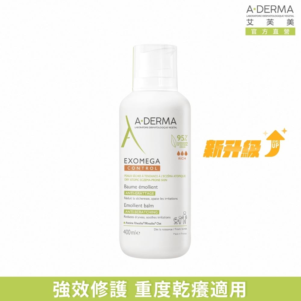 【A-DERMA艾芙美官方直營】新葉益護佳強護霜400ml