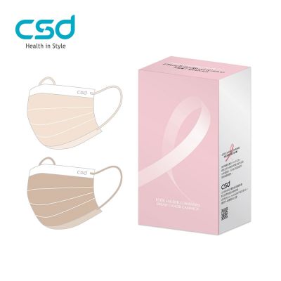 CSDx 粉紅絲帶Purely Nude公益款平面口罩2025