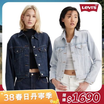 女生 針織衫 牛仔外套 毛衣外套 38限定優惠 女上衣 外套 寬鬆版型 多款任選