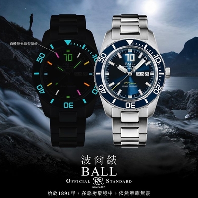 BALL波爾錶 Engineer Master II 氚氣70週年紀念 彩虹燈管機械錶 DM3308A-S3-BER