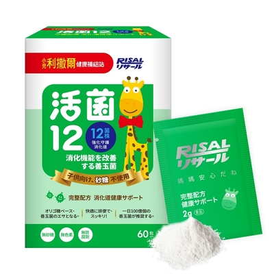【小兒利撒爾】活菌12 升級版 60包 2盒組(有效期限2027/01前隨機出貨)