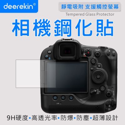 deerekin 超薄防爆高透光鋼化貼 螢幕保護貼 For Canon EOS R3