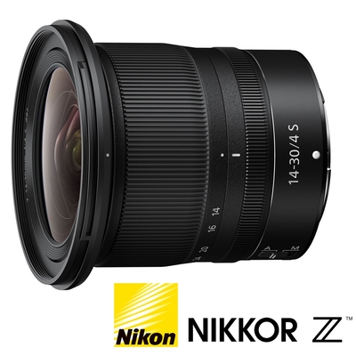Nikon尼康 NIKON NIKKOR Z 14-30mm F4 S (公司貨) 超廣角變焦鏡頭 防塵防滴 Z 系列 全片幅無反微單眼鏡頭
