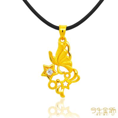 今生金飾 蝶漾墜 黃金墜飾