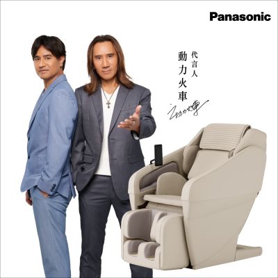 Panasonic REALPRO 寰宇王座AI感知按摩椅 EP-MAN2