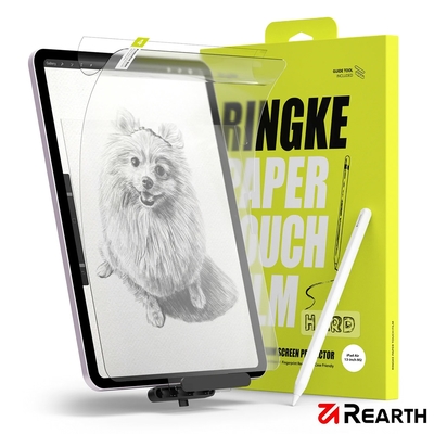 Rearth Ringke Apple iPad Air 13吋 (M2/M3/M4) 紙觸感螢幕保護貼(2片裝)