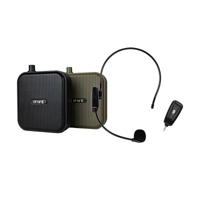 【ifive】雙功率教學擴音機 if-SP800 + UHF無線教學麥克風 if-UM260