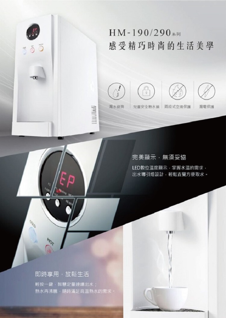 豪星HAOHSING HM-190 - 詳情5