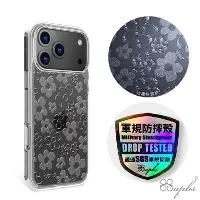 apbs iPhone 18/17/16/15/14/13/12/11系列 浮雕感輕薄軍規防摔手機殼-Flower
