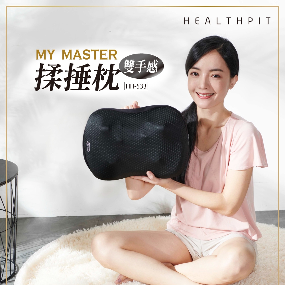 HEALTHPIT日本按摩精品 HH-533 - 詳情5