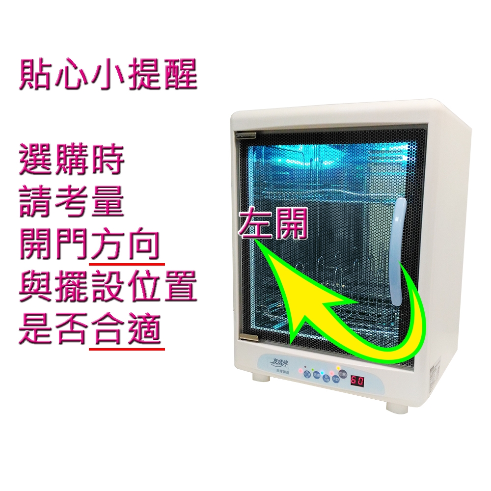 友情牌 PF-366 - 詳情5