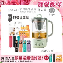 BUYDEEM北鼎夜殺95折