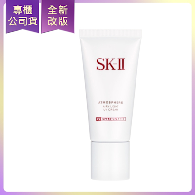 SK-II/SK2 SK-II 超輕感全效防曬霜30g(專櫃公司貨)(效期2027/04)