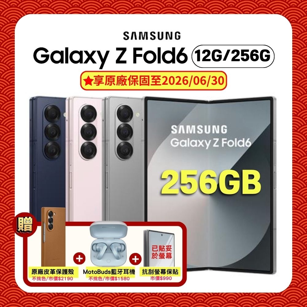 中古品〕 Galaxy Z Fold6 256GB シルバーシャドウ SM-F956QZSASJP SIM