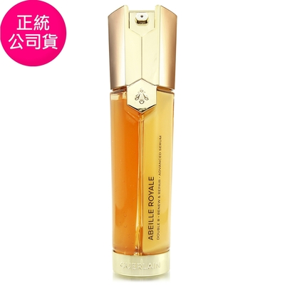 *GUERLAIN嬌蘭 皇家蜂王乳雙導精華50ml(限量加大版/正統公司貨)