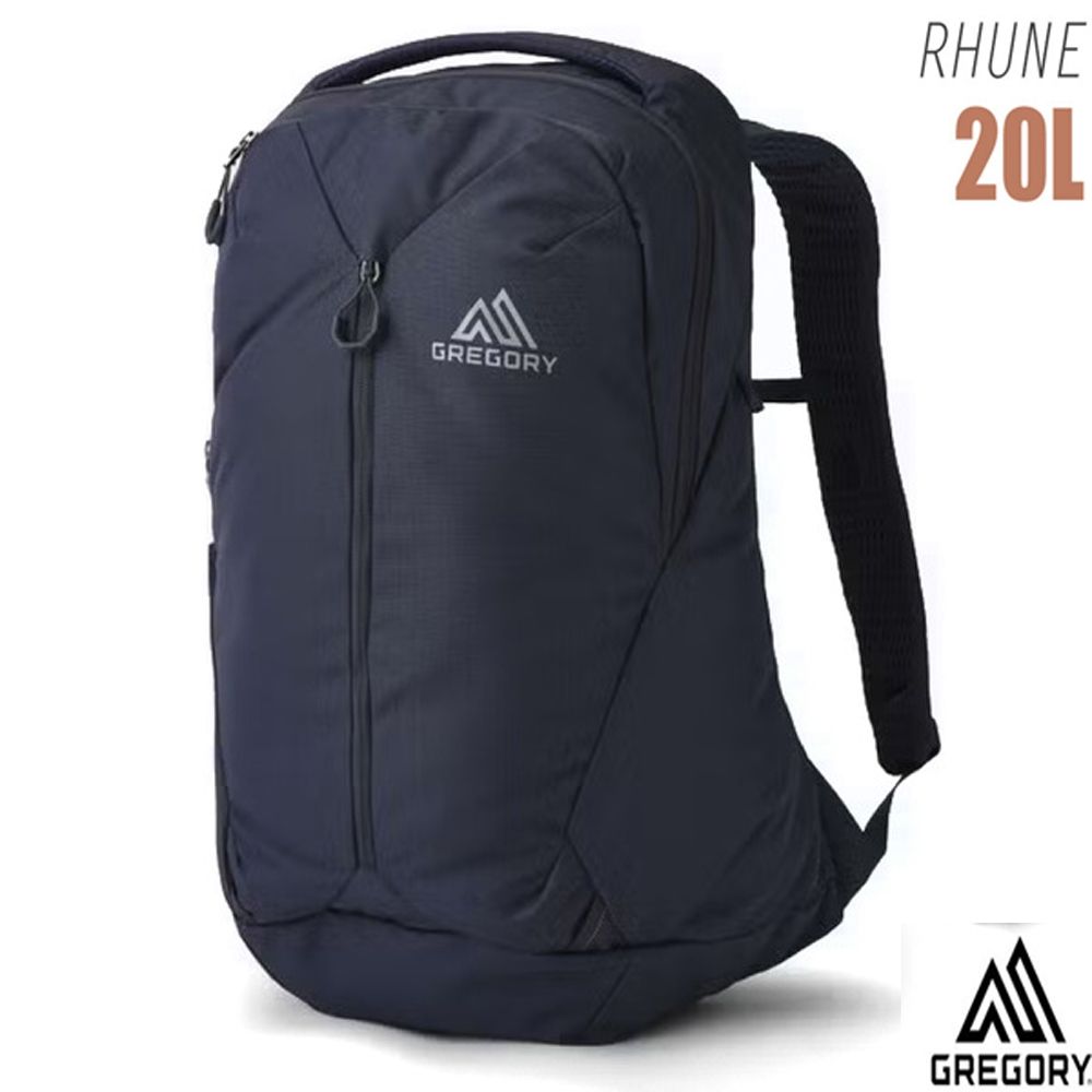 【GREGORY】RHUNE 20 多功能電腦背包20L.雙肩後背包.上學/通勤書包/ 143375-B027 星艦藍