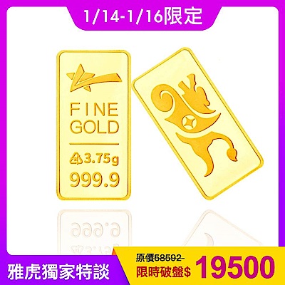 【童樂繪金飾】1台錢幸運貔貅luckystar黃金金塊金條(鎮宅、避邪、化煞、轉運、增財)