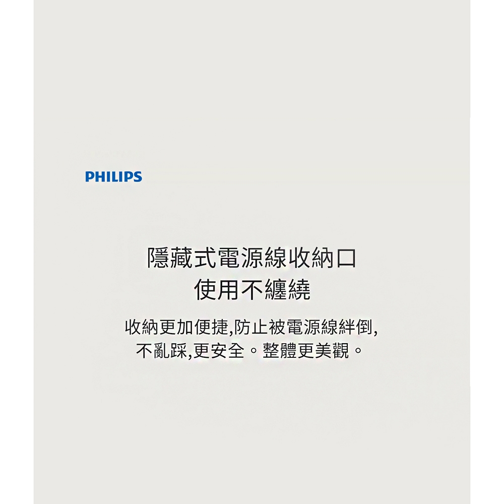 PHILIPS飛利浦 AHR3144YS - 詳情9