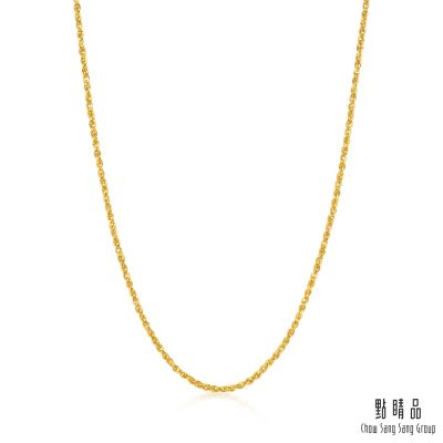 點睛品計價工資8折
