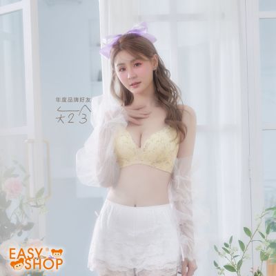 戀戀花開-無鋼圈