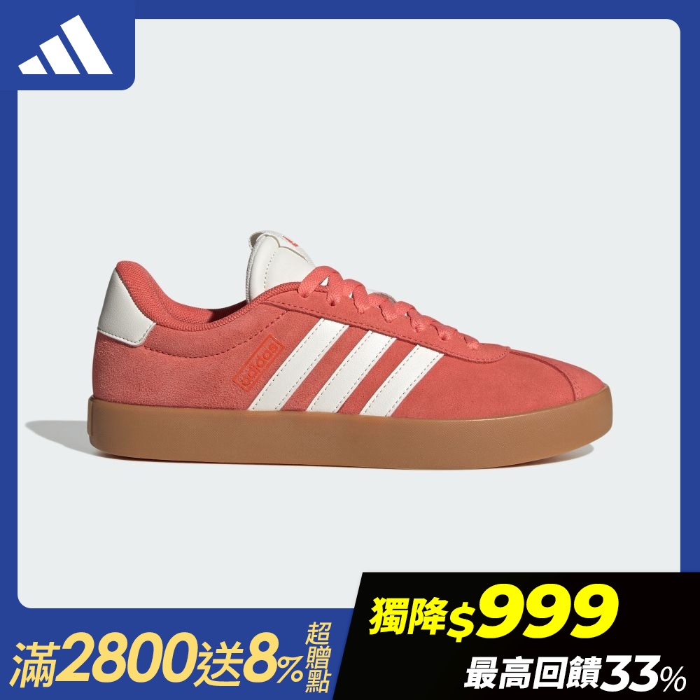 【adidas 愛迪達】 VL COURT系列 運動休閒鞋 男鞋/女鞋 (多款任選) (P款)