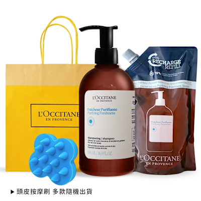 L'OCCITANE歐舒丹 L OCCITANE 歐舒丹 草本淨涼洗髮環保組[洗髮乳+補充包+頭皮按摩刷]-送禮首選