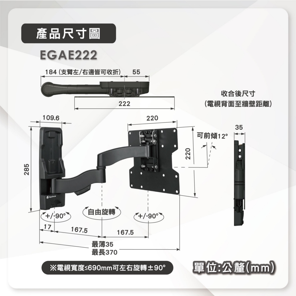 ErgoGrade EGAE222 - 詳情12