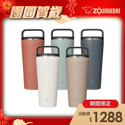 象印*0.72L*不銹鋼吊環隨行杯(SX-LA72H)