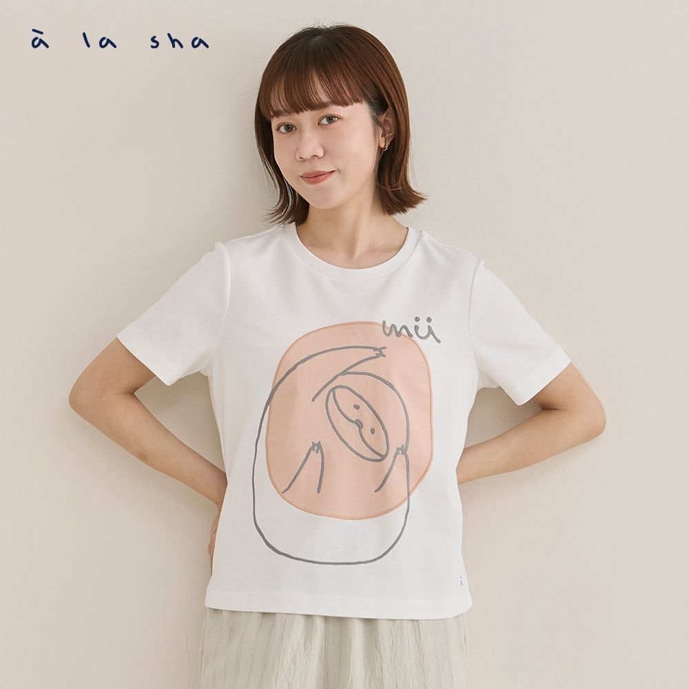 a la sha 抹茶手腳舉高高合身T (米白)