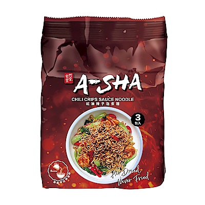 (即期品)阿舍食品 全新泡煮麵 紅油辣子風味（3入/袋）（效期至2026/05/01）